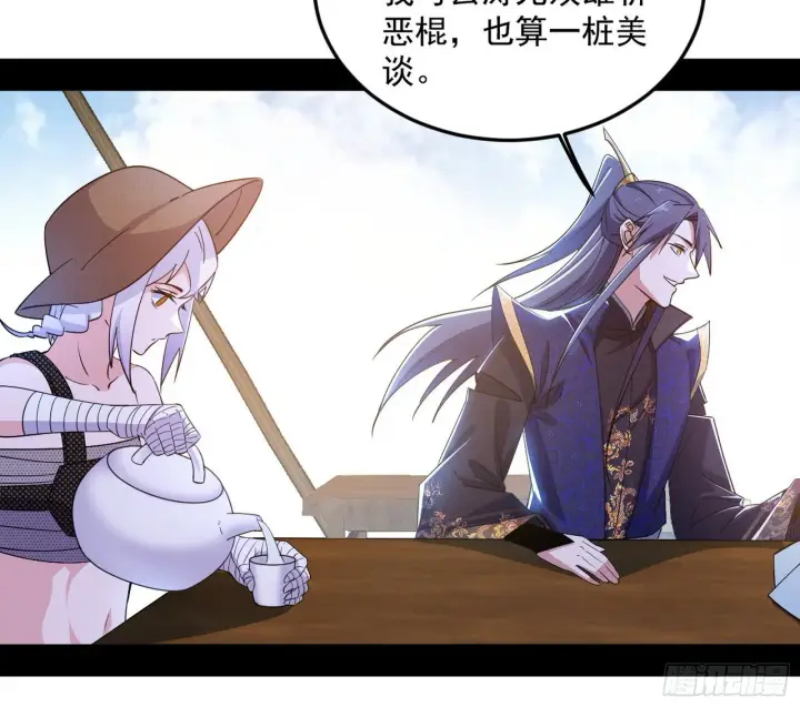 漫画《我为邪帝》气运之子姬云涛第127张图
