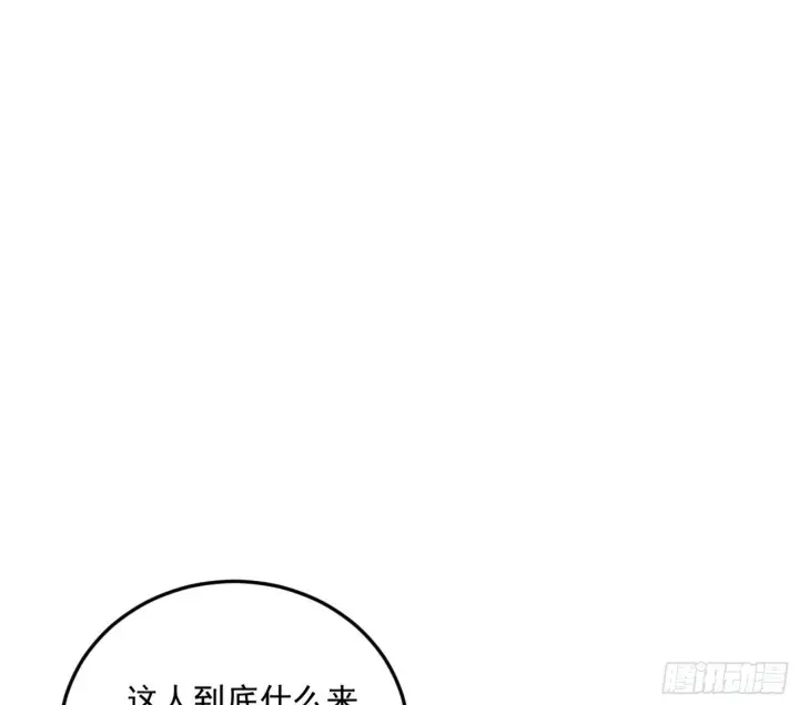 漫画《我为邪帝》气运之子姬云涛第130张图