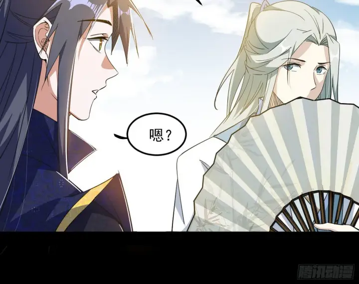 漫画《我为邪帝》气运之子姬云涛第16张图
