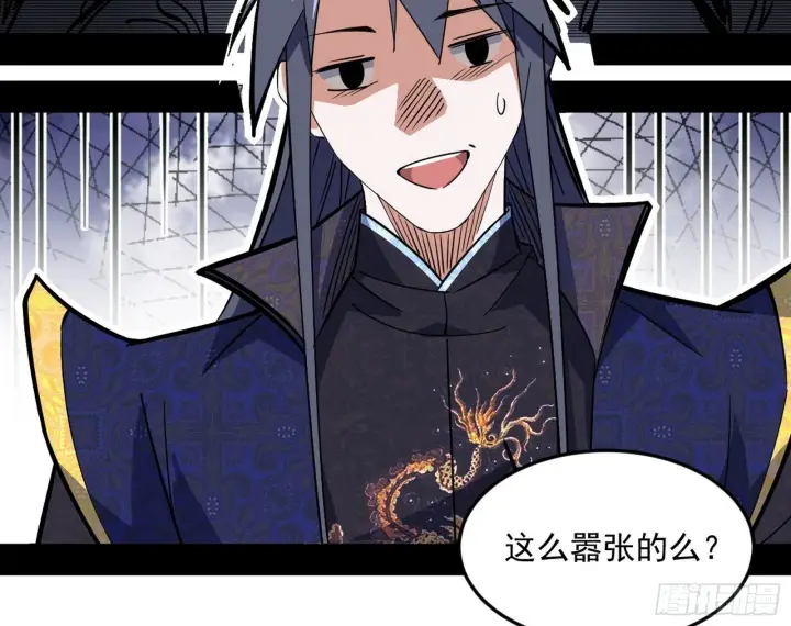 漫画《我为邪帝》气运之子姬云涛第21张图