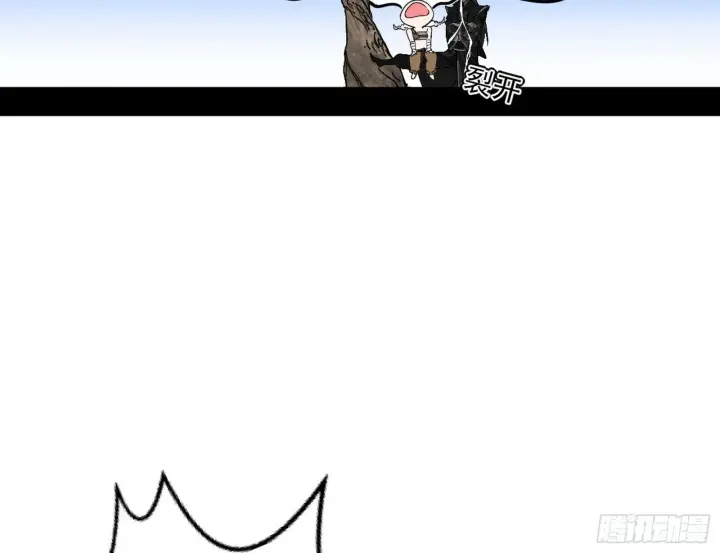 漫画《我为邪帝》气运之子姬云涛第36张图