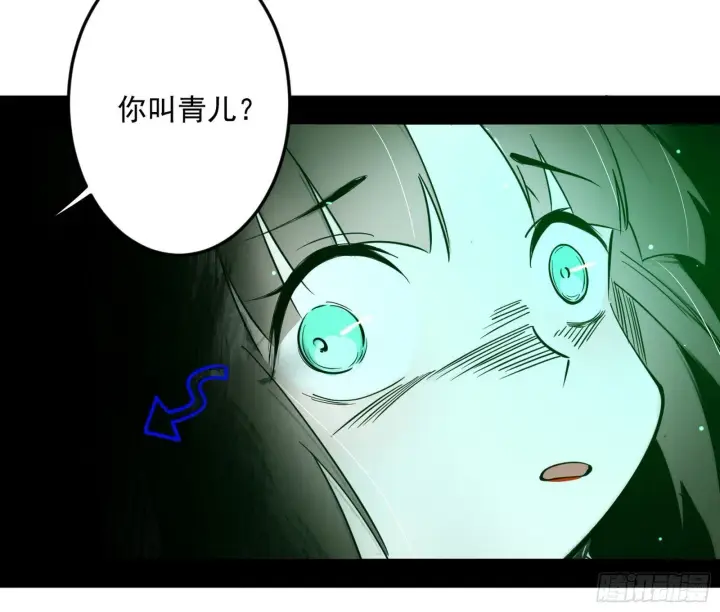 漫画《我为邪帝》气运之子姬云涛第47张图