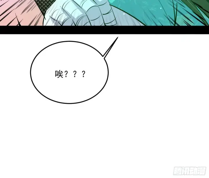 漫画《我为邪帝》气运之子姬云涛第53张图
