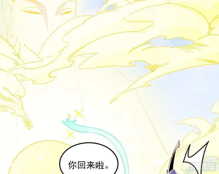 漫画《我为邪帝》气运之子姬云涛第67张图