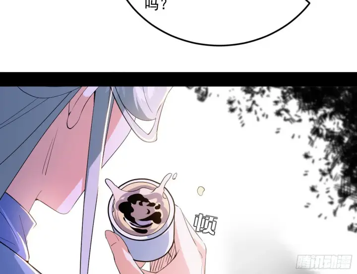 漫画《我为邪帝》试图抱大腿的谢焱第103张图