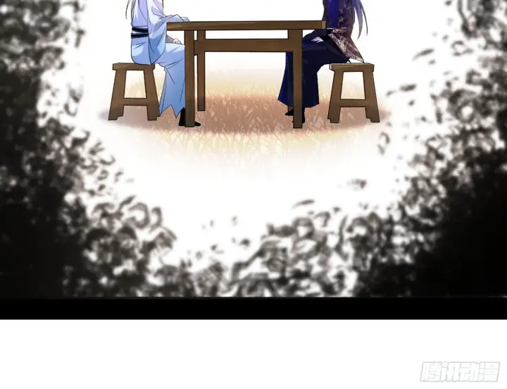 漫画《我为邪帝》试图抱大腿的谢焱第106张图