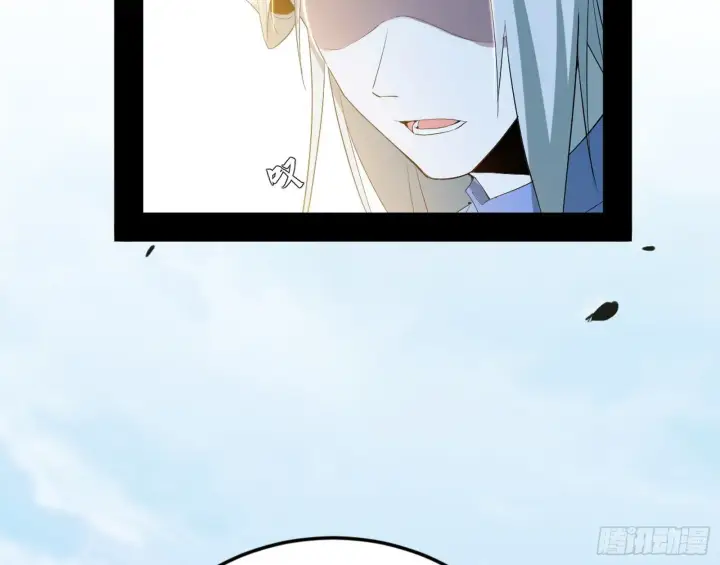 漫画《我为邪帝》试图抱大腿的谢焱第117张图