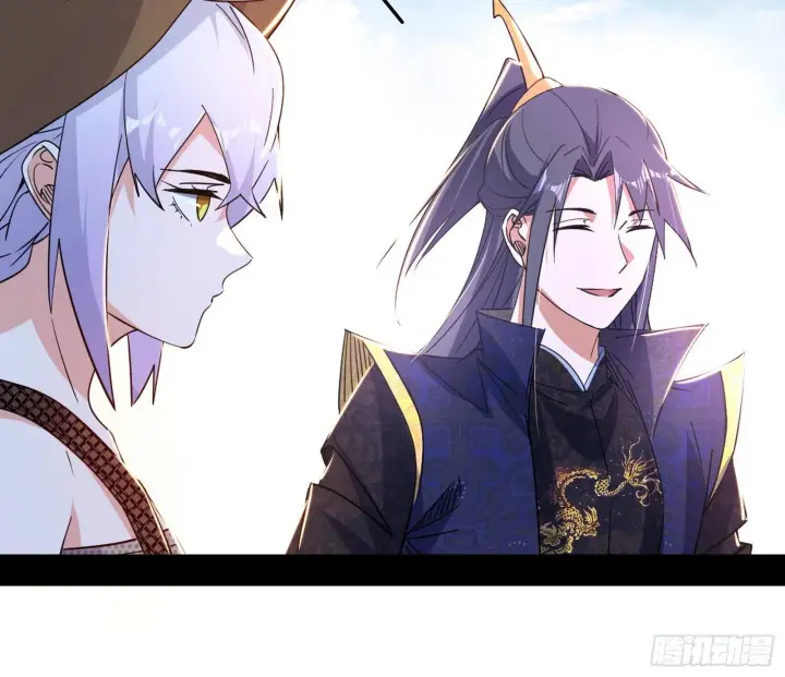 漫画《我为邪帝》试图抱大腿的谢焱第12张图