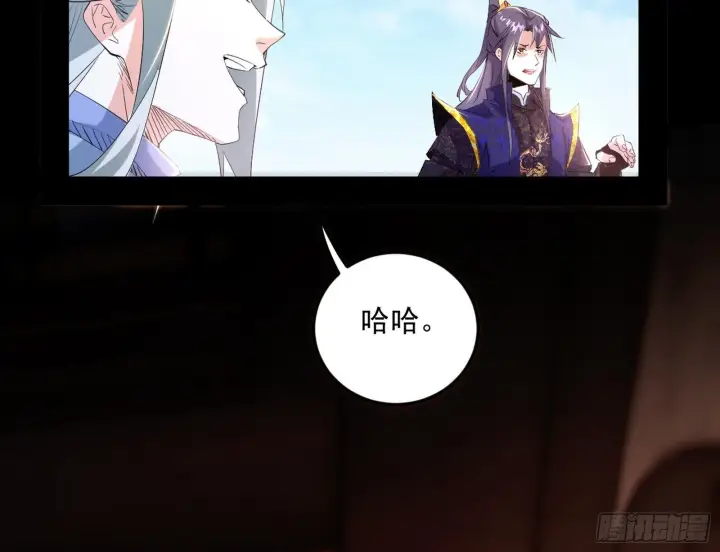 漫画《我为邪帝》试图抱大腿的谢焱第128张图