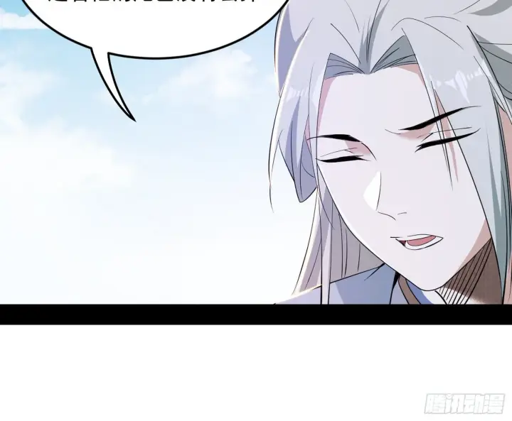 漫画《我为邪帝》试图抱大腿的谢焱第14张图