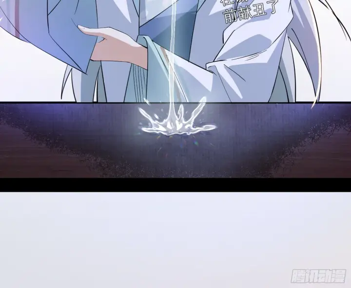 漫画《我为邪帝》试图抱大腿的谢焱第19张图