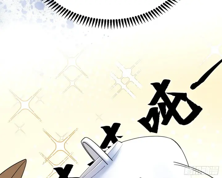 漫画《我为邪帝》试图抱大腿的谢焱第37张图