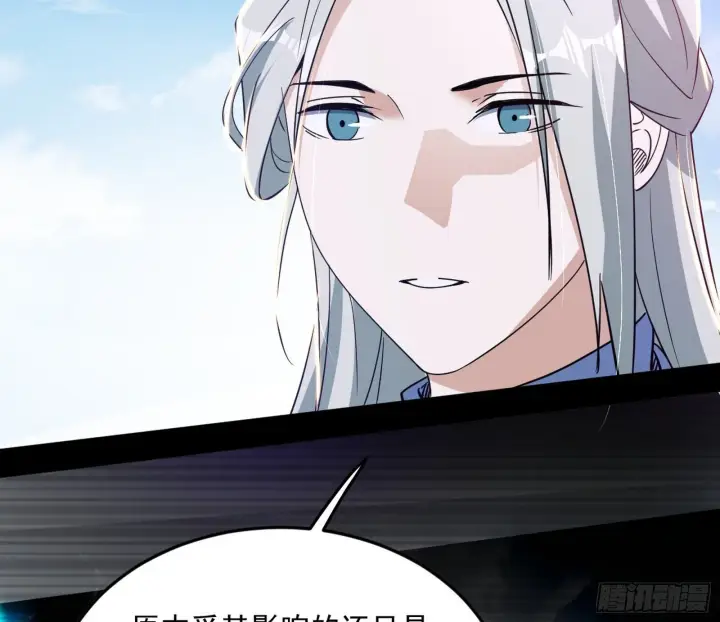 漫画《我为邪帝》试图抱大腿的谢焱第4张图
