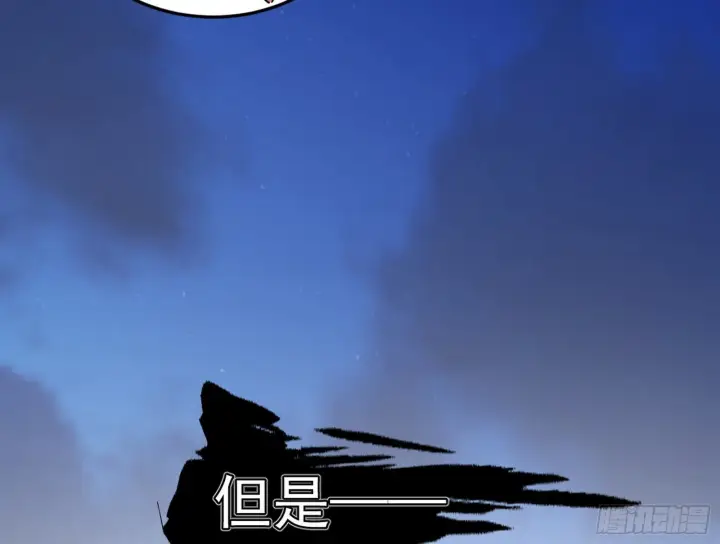 漫画《我为邪帝》试图抱大腿的谢焱第59张图
