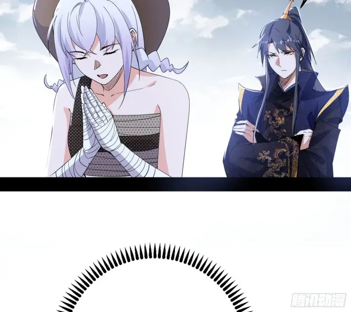 漫画《我为邪帝》试图抱大腿的谢焱第66张图