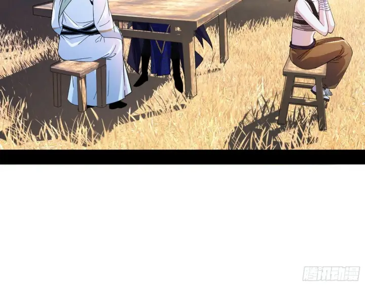 漫画《我为邪帝》试图抱大腿的谢焱第89张图