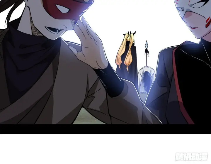 漫画《我为邪帝》大唐血衣楼第101张图