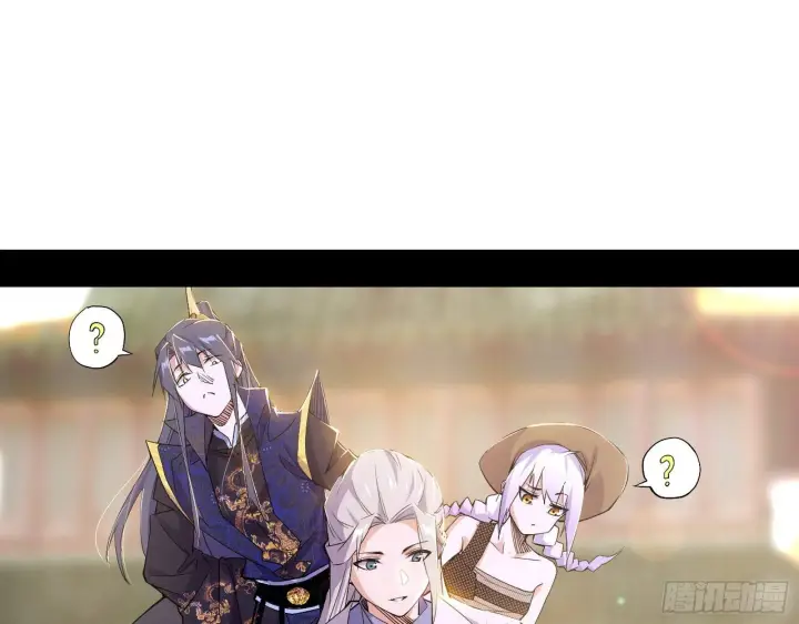 漫画《我为邪帝》大唐血衣楼第11张图
