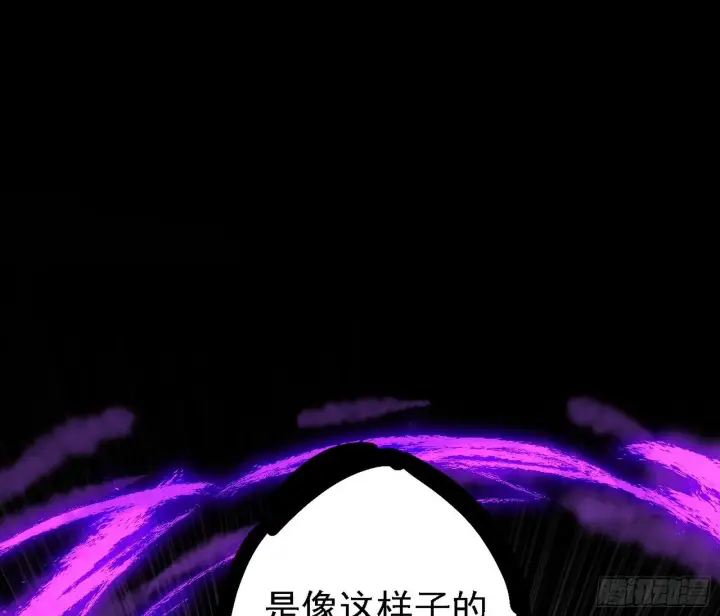 漫画《我为邪帝》大唐血衣楼第118张图