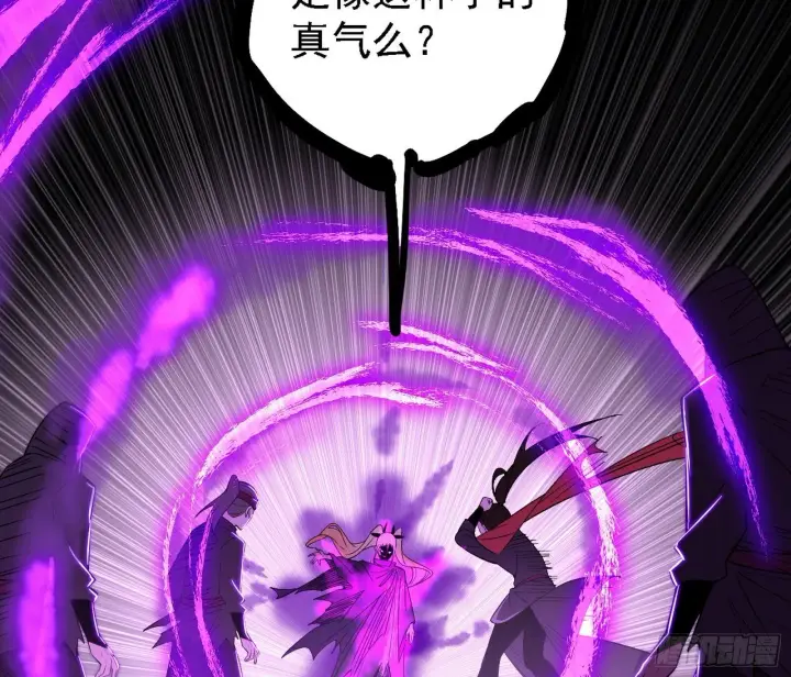 漫画《我为邪帝》大唐血衣楼第119张图