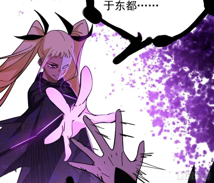 漫画《我为邪帝》大唐血衣楼第126张图