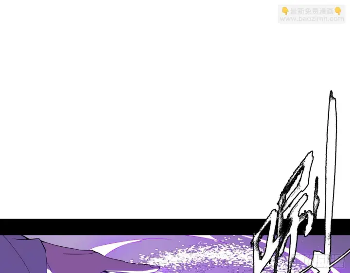 漫画《我为邪帝》大唐血衣楼第15张图