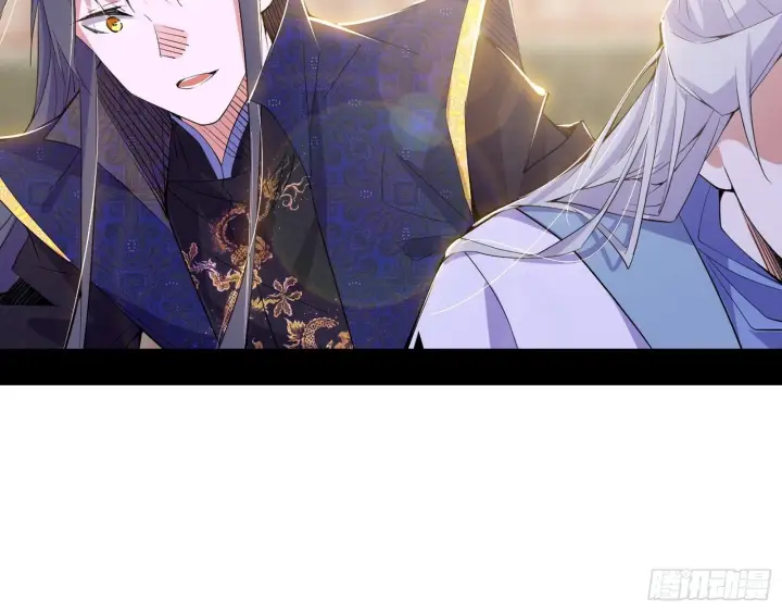 漫画《我为邪帝》大唐血衣楼第18张图