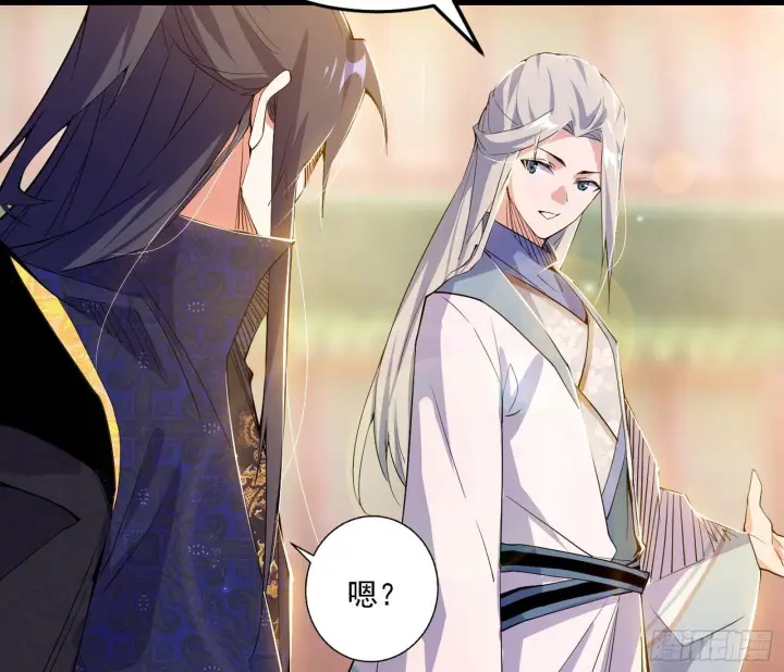 漫画《我为邪帝》大唐血衣楼第24张图