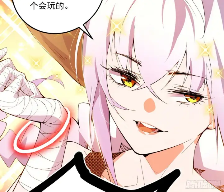 漫画《我为邪帝》大唐血衣楼第33张图