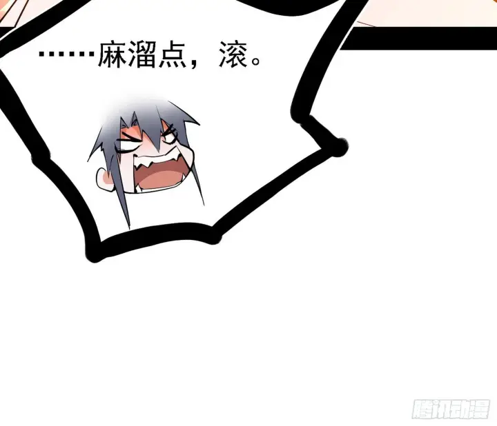 漫画《我为邪帝》大唐血衣楼第34张图