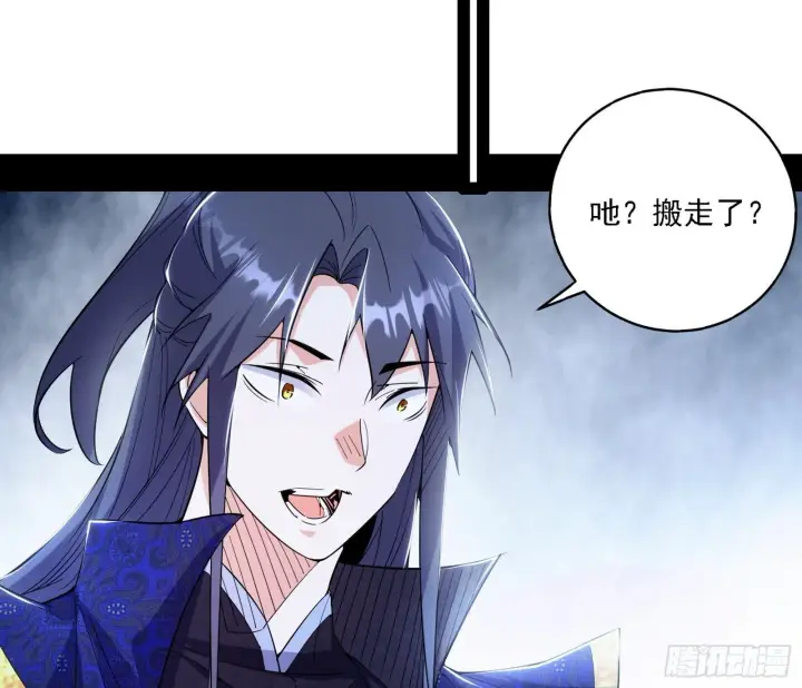 漫画《我为邪帝》大唐血衣楼第36张图
