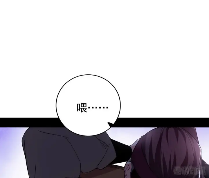 漫画《我为邪帝》大唐血衣楼第53张图