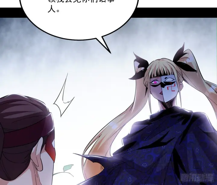 漫画《我为邪帝》大唐血衣楼第55张图