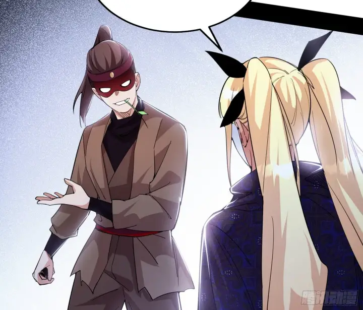 漫画《我为邪帝》大唐血衣楼第59张图