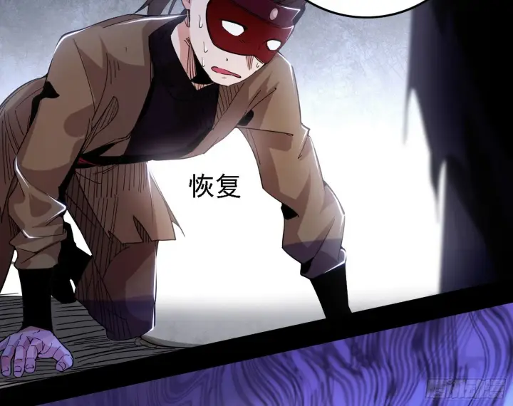 漫画《我为邪帝》大唐血衣楼第66张图