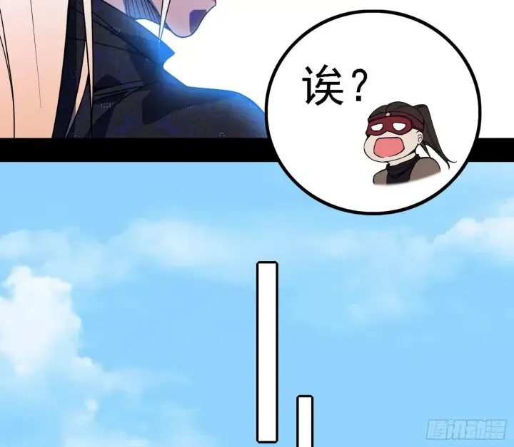 漫画《我为邪帝》大唐血衣楼第96张图