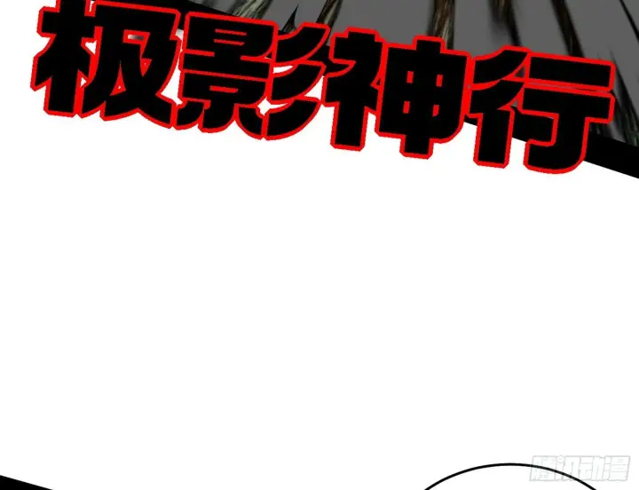 漫画《我为邪帝》又是他！第15张图