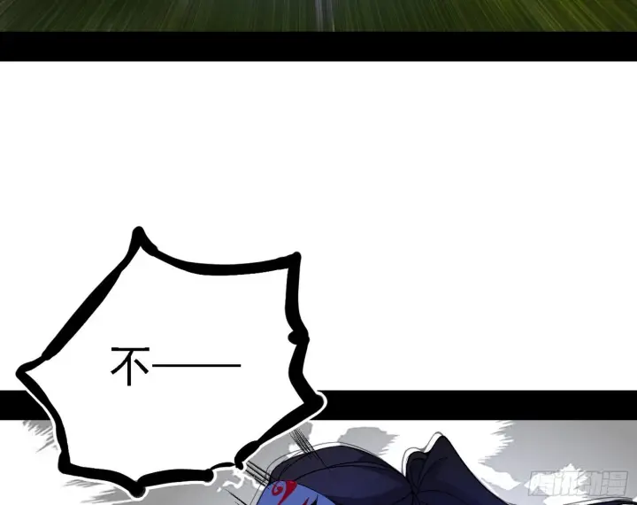 漫画《我为邪帝》又是他！第25张图