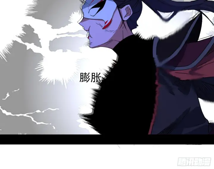 漫画《我为邪帝》又是他！第26张图