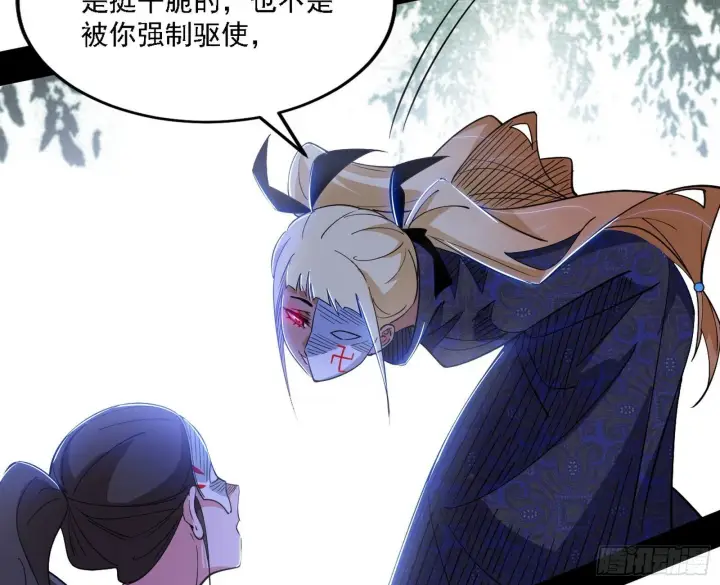 漫画《我为邪帝》又是他！第34张图