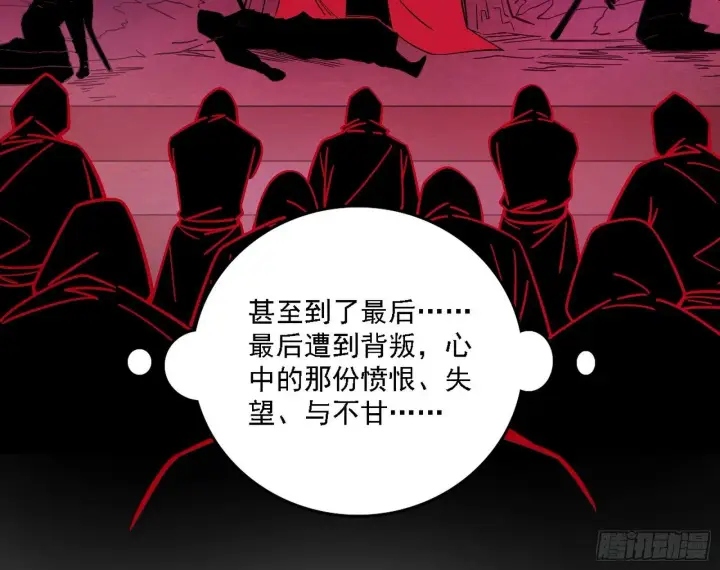 漫画《我为邪帝》又是他！第60张图