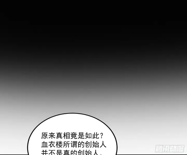 漫画《我为邪帝》又是他！第61张图