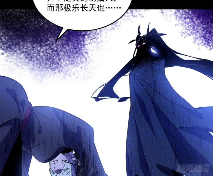 漫画《我为邪帝》又是他！第62张图