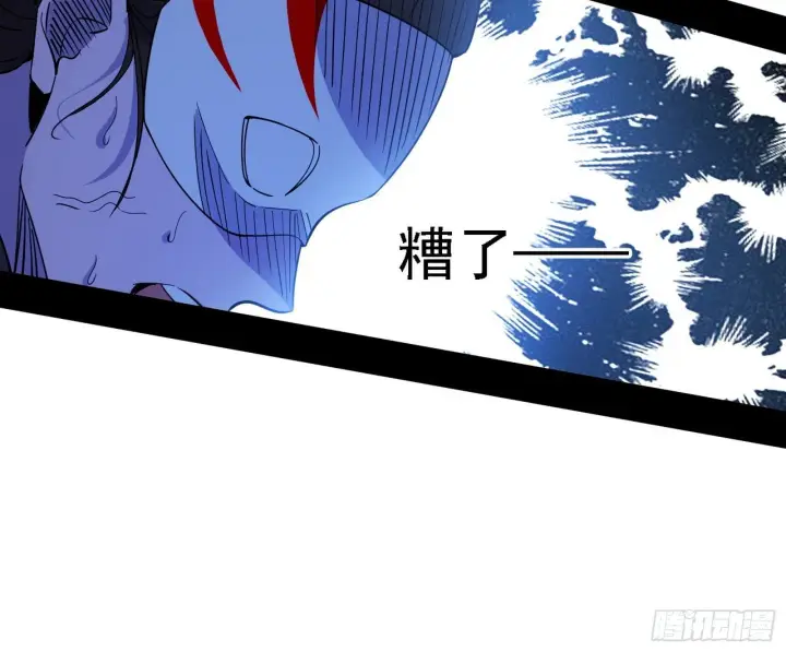 漫画《我为邪帝》又是他！第64张图
