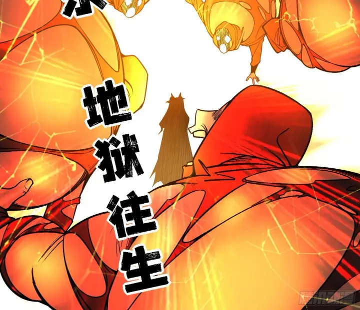漫画《我为邪帝》又是他！第8张图