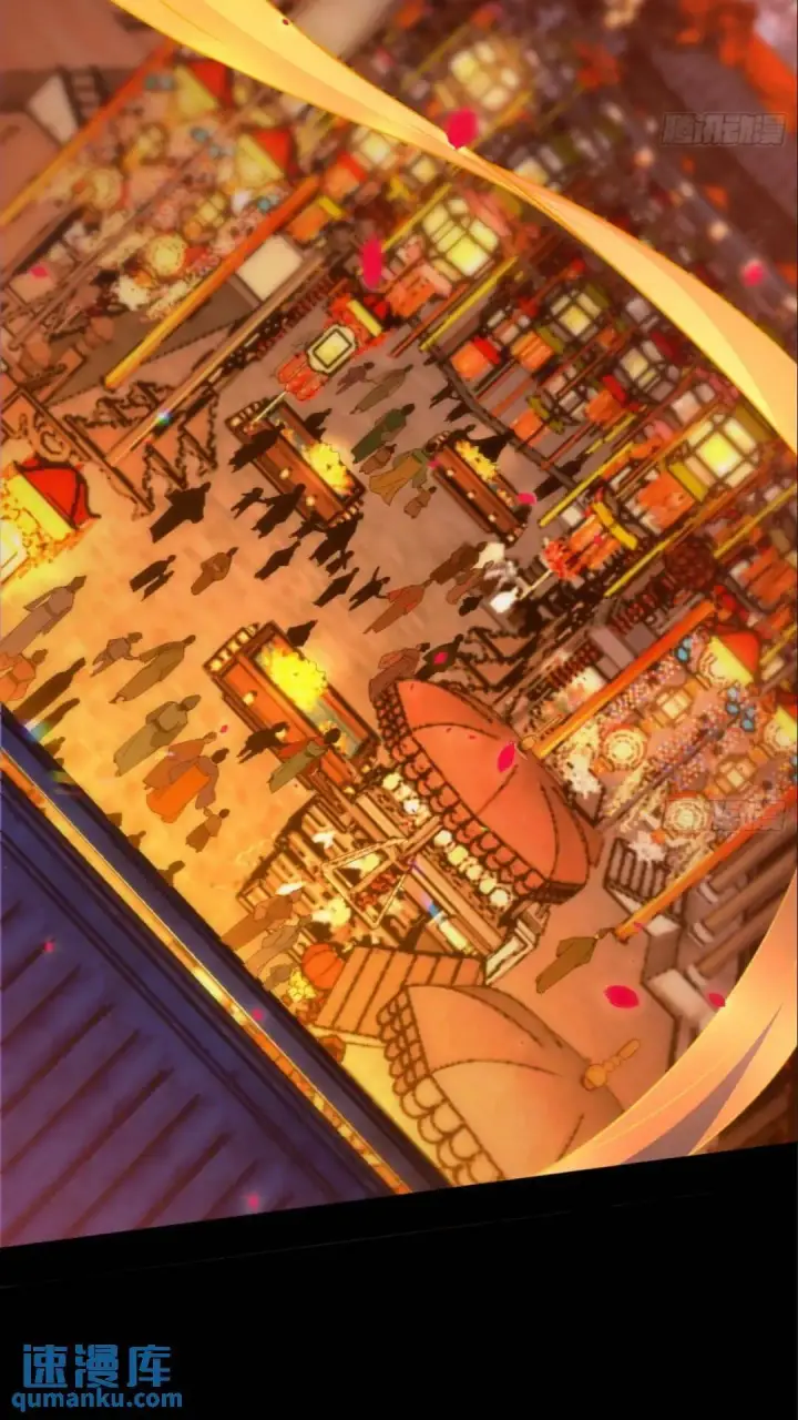 漫画《我为邪帝》老虎与兔第29张图