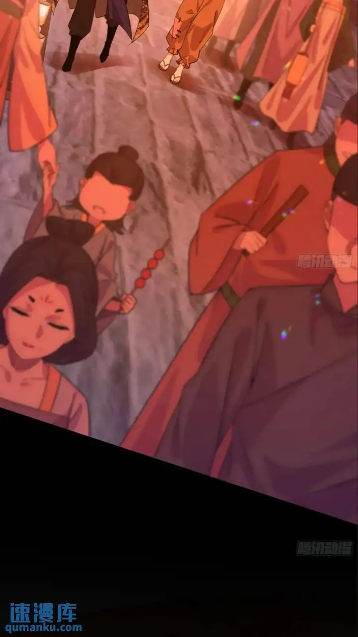 漫画《我为邪帝》老虎与兔第31张图