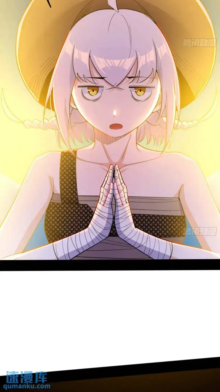 漫画《我为邪帝》老虎与兔第8张图