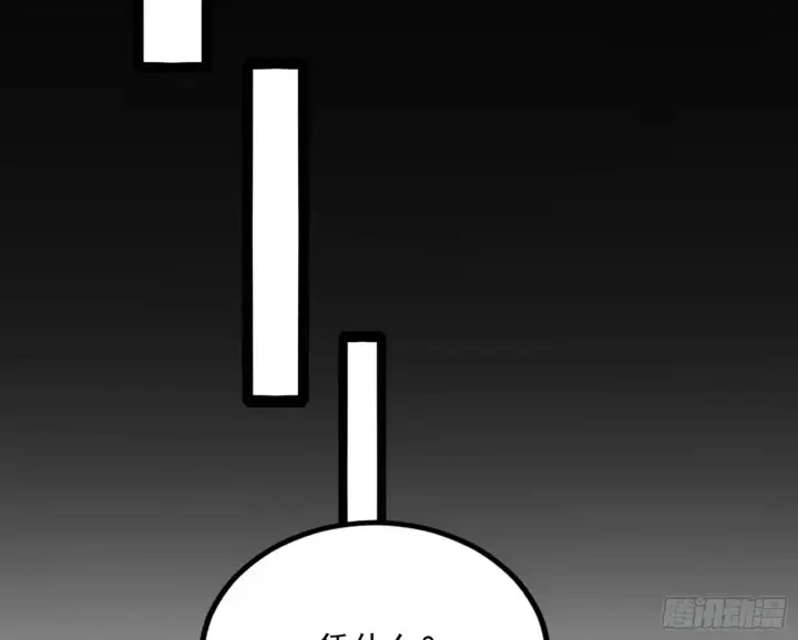 漫画《我为邪帝》谢染的修行第101张图