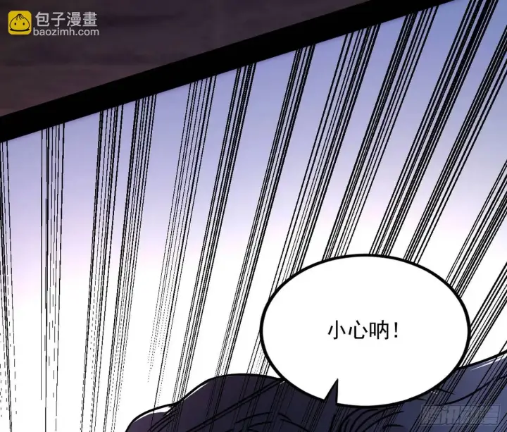 漫画《我为邪帝》谢染的修行第11张图